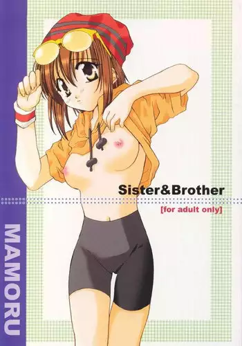 Futanari Mamoru