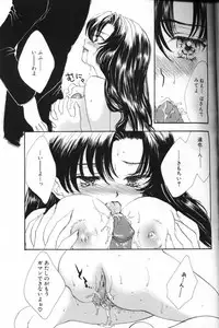 Angel Club 2000-03