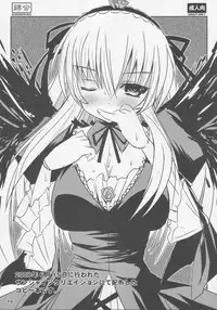 (C74) [Kurubushi-kai (Shinshin)] Suigin Chuudoku 2: Mercury Poisoning II (Rozen Maiden)