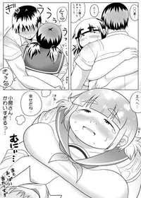 [Takeyamaya (Takeyama Shimeji)] Jimi Pocha Kanojo to Chou Noukou Ecchi [Digital]