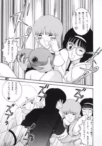 (C60) [Dynamite Honey (Machi Gaita)] Jump Dynamite GOLD (Various)