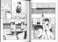 [Chataro] Onnanoko to Miniskirt