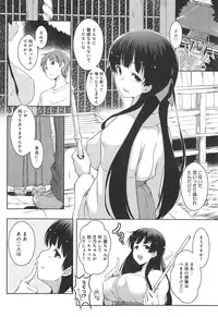 [Kaiduka] Ero Life Ch.1-5