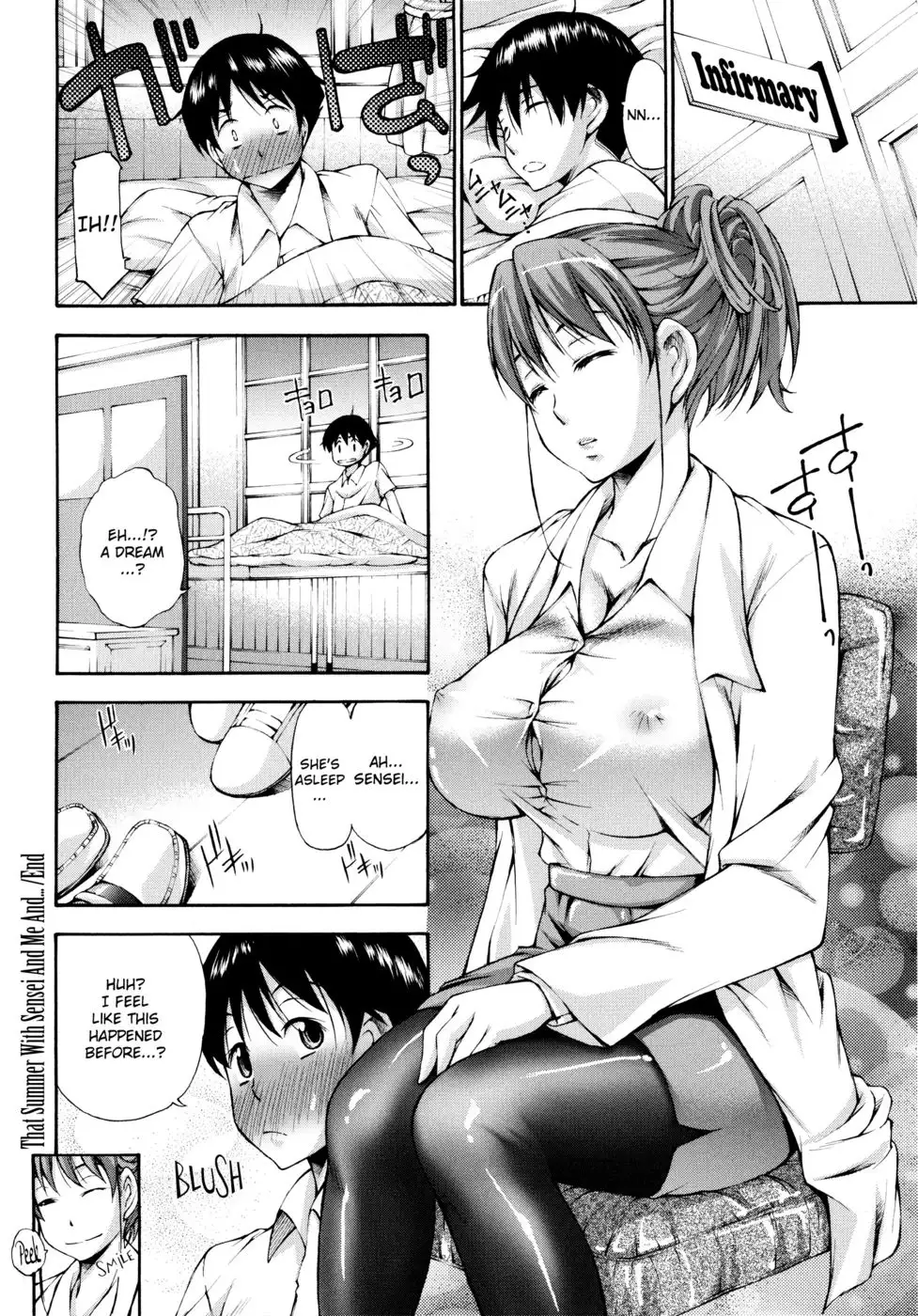 That Summer With Sensei And Me And...
