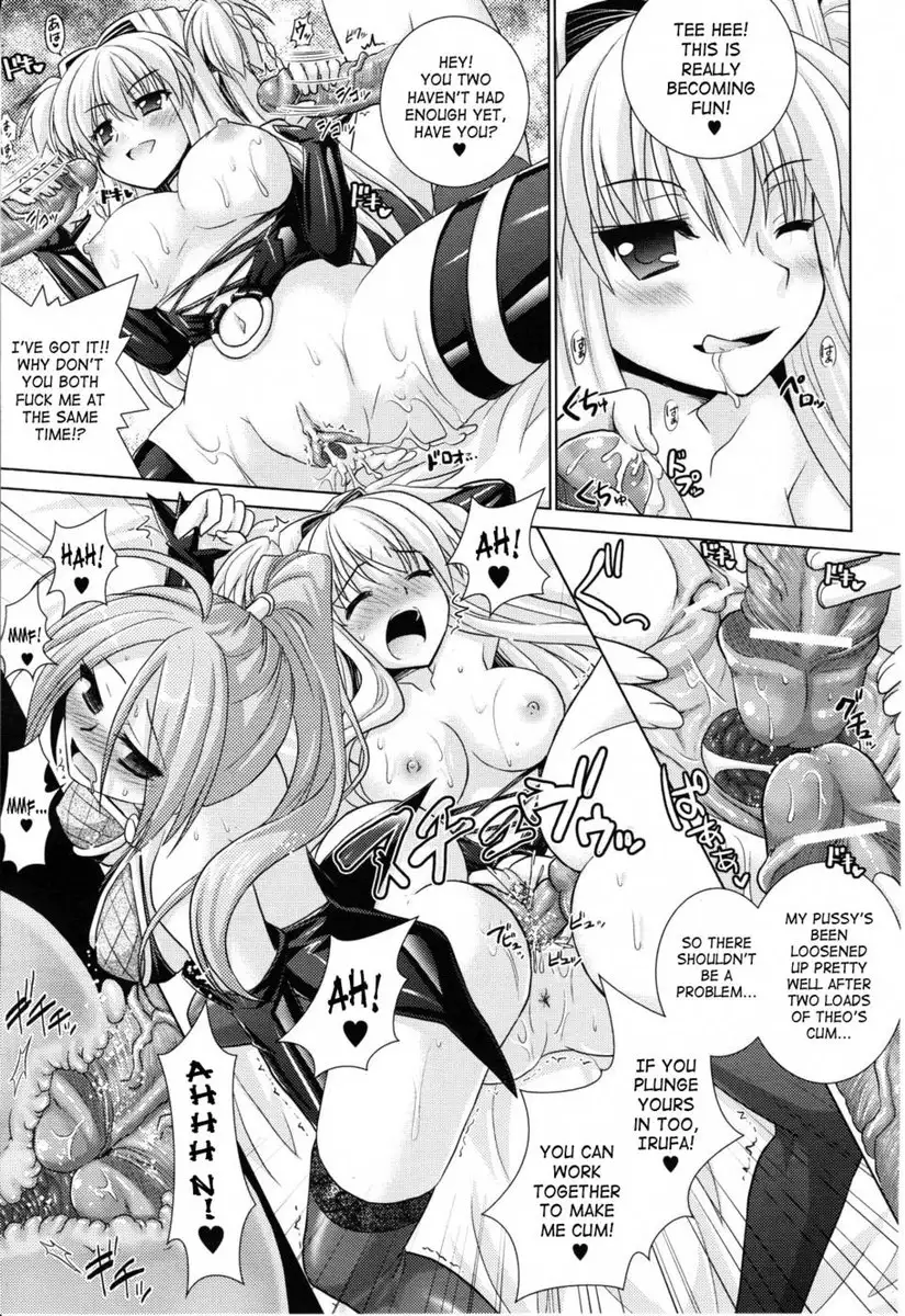 Brandish Chapter 20
