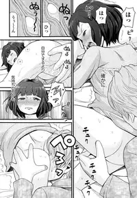 COMIC AUN 2014-12