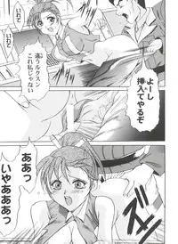 [Anthology] Girl's Parade 2000 7 (Various)