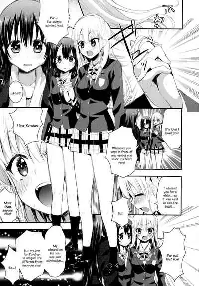 Nijiiro Sensibility Ch. 8 | Rainbow Sensibility