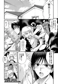 COMIC MUJIN 2009-10
