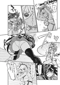 Namaiki! 2018-01 [Digital]