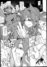 COMIC MUJIN 2013-08