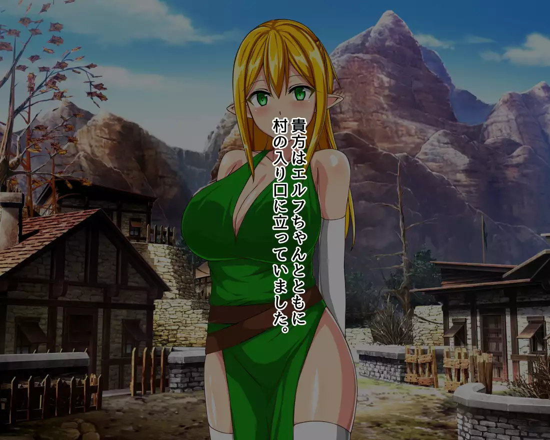 Anata wa Yuusha desu Elf Hen