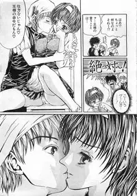 ANGEL Club 2002-07