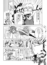 COMIC Penguin Club 2012-11 Vol.315 [Digital]