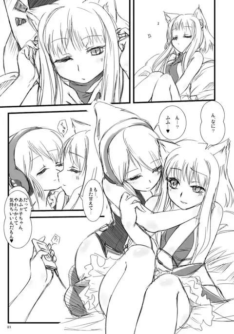 何？ Firef●xやTh●nderbirdの起動が遅い？