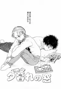 [Hamada Yutaka] Honjitsu no Sachiko-san