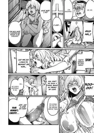 Miko no Sakebi | A Nun's Screams