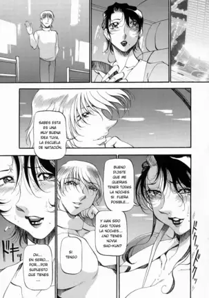 Mrs no Kokuhaku - The Confession of Mrs