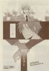 Chara Selection 2015-05