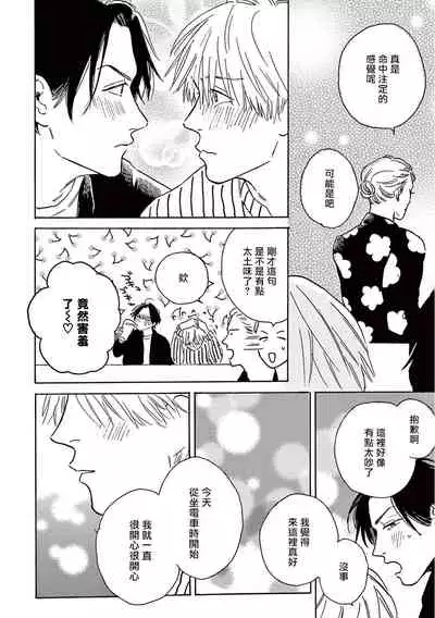 Lonely Playground 1-9