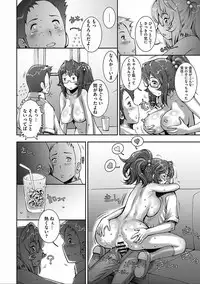 [Sengoku-kun] PRETTY COOL [Shinsouban] [Digital]