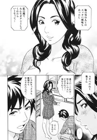 [Anthology] Boshi, Nureta Ichiya