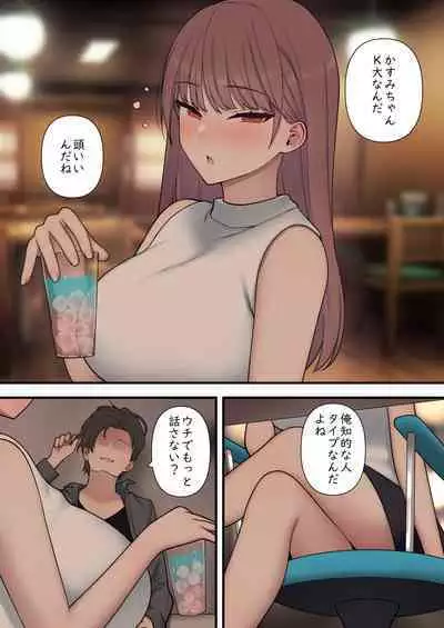 ijirabu