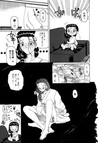 [Kurikara] Mahou Trouble
