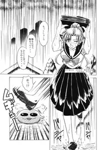 [T-Press] Girls Just Wanna Have Fun (Sailormoon)