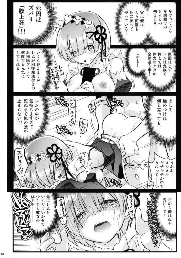 Maid-san kara Hajimeru Isekai Seikatsu Soushuuhen