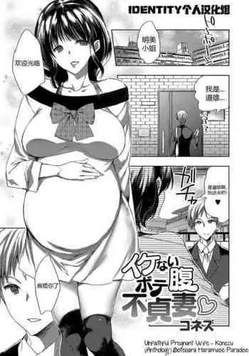 封魂の退魔巫女～母娘が悪霊に染まり乗っ取られるまで～