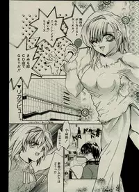 CANDY TIME 2002-03