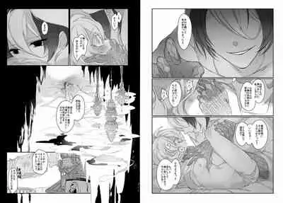 [Spangle Opera (mamaloni)] Lily and Onyx (Made in abyss) [Digital]