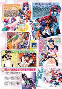 BugBug 2001-04