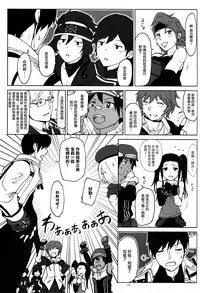 (C88) [Lithium (Uchiga)] Again #2 "Flashback Memories" (God Eater) [Chinese] [无毒汉化组]