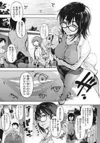 Harem Spiral