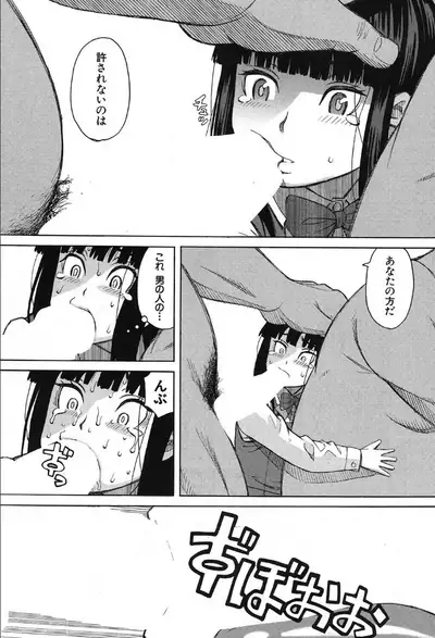 COMIC Mugen Tensei 2019-10