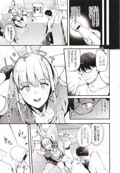 Body Touch