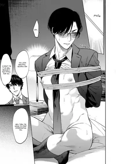 Office no Hyou | Office Panther Ch. 1-5