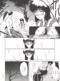 (C47) [MEBI-KEN (Various)] Denkou (Various)