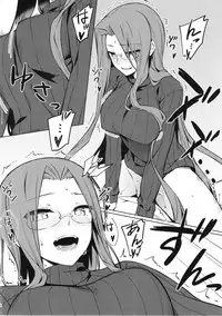 (C95) [S.S.L (Yanagi)] Rider-san to no Ichinichi. (Fate/stay night)