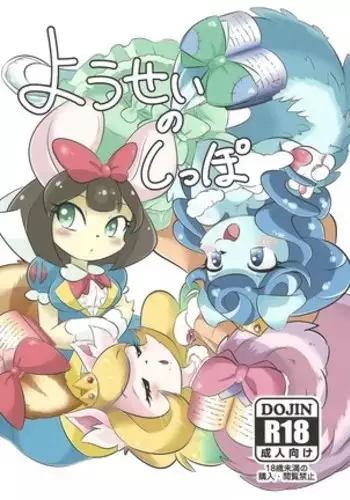 アスナとカリンのご奉仕