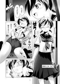 Hentai Futago 1 & 2