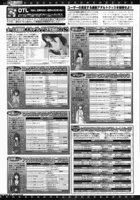 BugBug 2012-07 Vol. 215