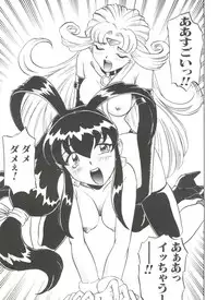 [Anthology] Boobie House (Battle Athletes)