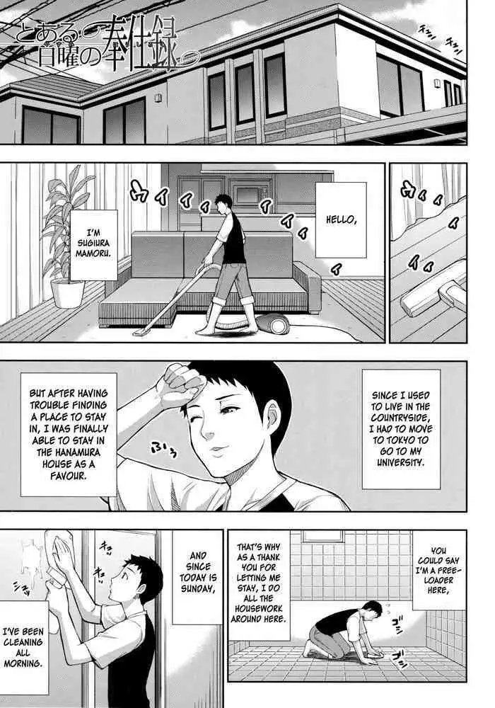 古見さんはH妄想症です。