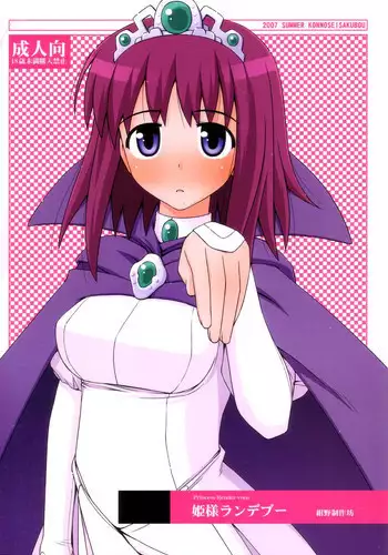 (CT23) [Serizawa-Room (Serizawa)] Niizuma Ui-chan Mizugi Hen (K-ON!)