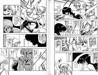 [Mii Akira] Lunatic Night 3