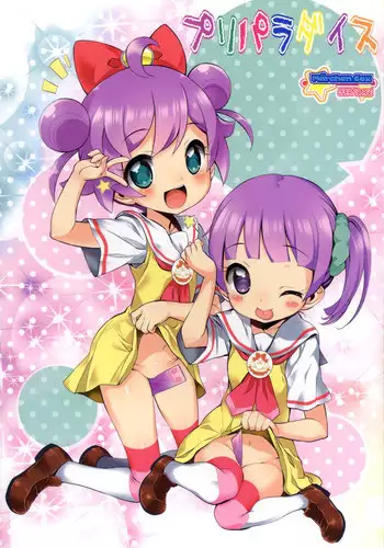 (SC65) [23.4Do (Ichiri)] Puni♥Para (PriPara) [English]