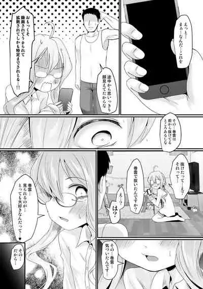 Maki Challenge